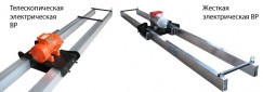 картинка Виброрейка раздвижная ВР 3,5-6,5/220В от компании Нова Механика